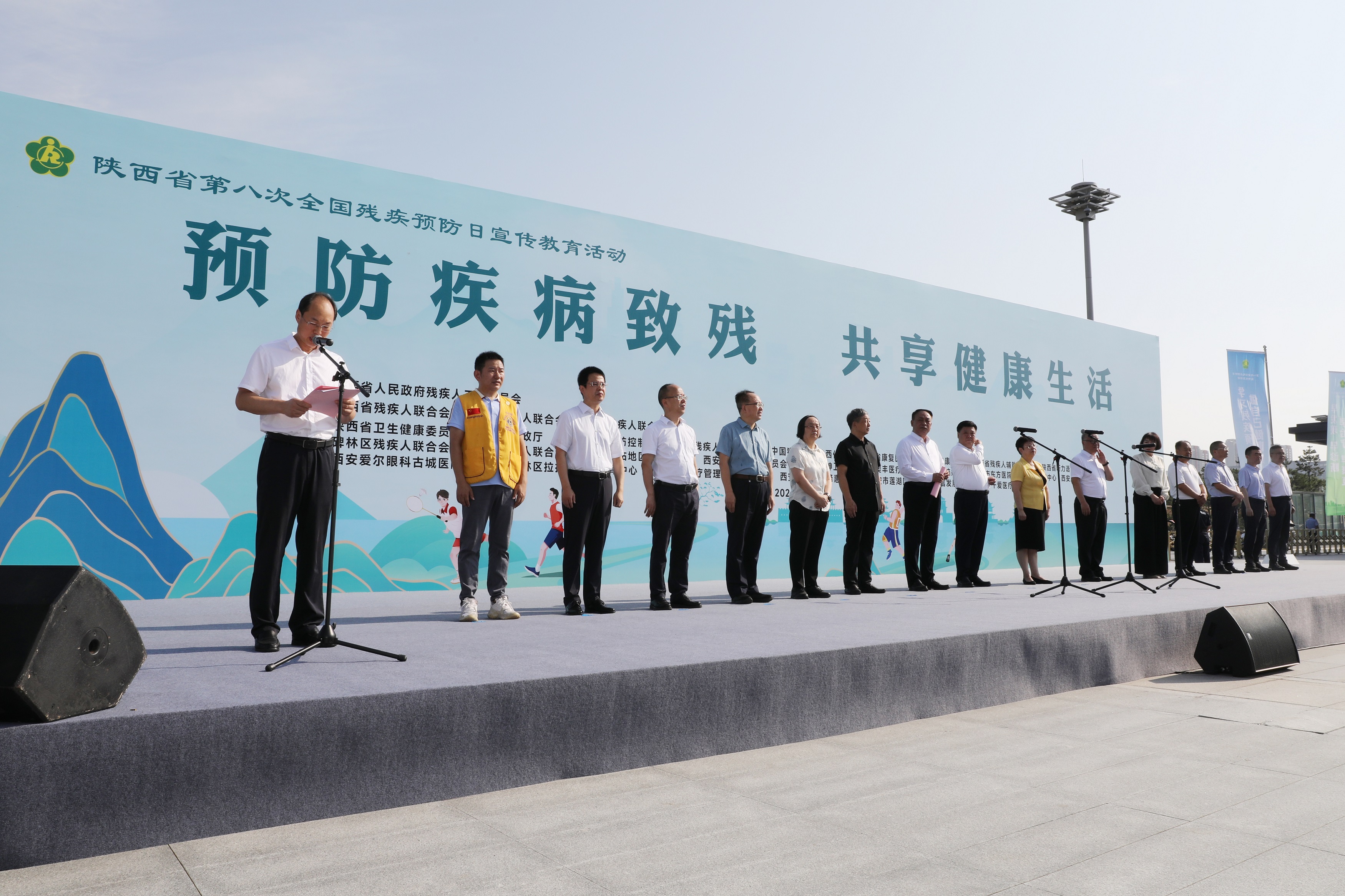 1724683327174019530.jpg 陕西开展第八个全国残疾预防日11.jpg