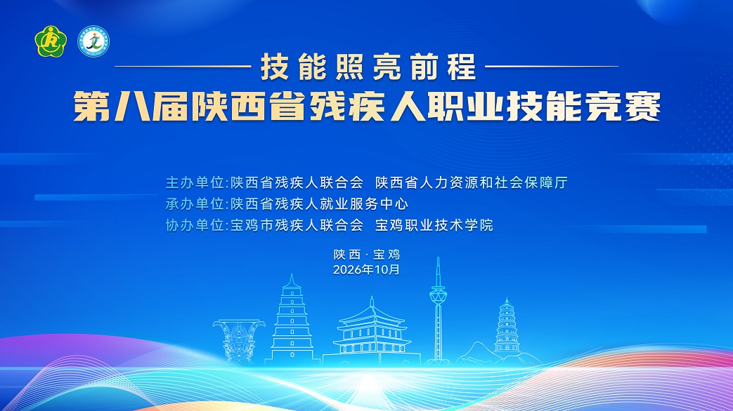微信图片_20260921090205_13_817.jpg